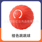 Pumpkin style [orange] boxed