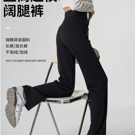 【Supermodel Wide-Leg Pants】2026 Women's Spring New Slimming Draped Floor-Length Straight Wide-Leg Casual Trousers