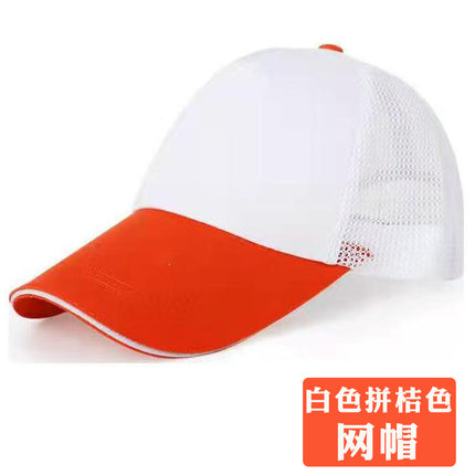 Foreign Trade Wholesale Sun Hats, Baseball Caps, Custom-Made Work Caps, Korean-Style Advertising Caps, Sun Hats, Logo Customization and Embroidery