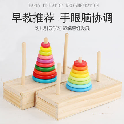 Hanota wooden 10-layer 8-layer 10-layer primary school students' intelligence development logical thinking children's toy storage box
