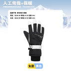 Ski zipper style—women’s black