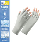 Bsst27-gray model [ice silk material/not black when exposed to the sun] / One size fits all