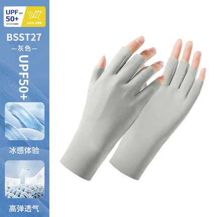 Sun Protection Gloves for Women, Thin Style, Touch Screen Compatible, Summer Outdoor Driving, Sports, Cycling, Ice Silk Gloves, Uv Protection, Wholesale