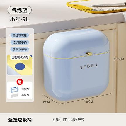 Wall-Mounted Trash Can for Home Use, Large Capacity, for Kitchen and Bathroom, No Need to Bend Over, Narrow Gap, Waterproof, with Lid