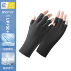 Bsst27-dark gray model [ice silk material/not black when exposed to the sun] / One size fits all