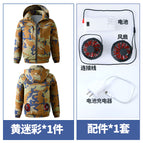 Yellow jungle hooded air conditioning suit + accessories / 165