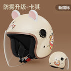 One size fits all / Reinforced national standard model-khaki lucky cat [hd mirror] + white pink ears