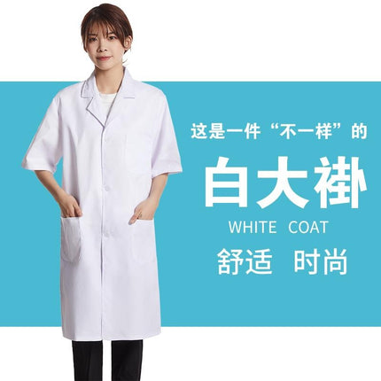 New Thickened White Laboratory Coat Long Sleeve Same Style for Men and Women College Students Experimental Coat Doctor's Coat Food Coat Labor Protection Coat