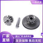 Large motor teeth