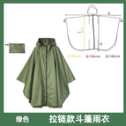 Green zipper cloak / One Size