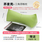 Imitation cotton grid green-buckwheat pillow