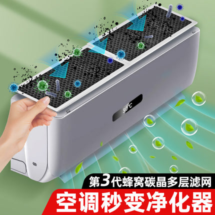 Applicable to Xiaomi Mijia Air Purifier Filter Element 2s/1/2/3 4 pro/4lite/ProH /max Filter Element