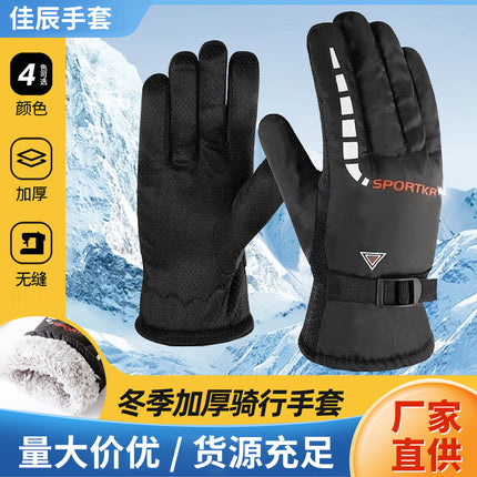 Men's and Women's Winter Warm Gloves Thickened fleece-lined Motorcycle Electric Vehicle Cold-proof Cotton Gloves Outdoor Windproof Ski Gloves