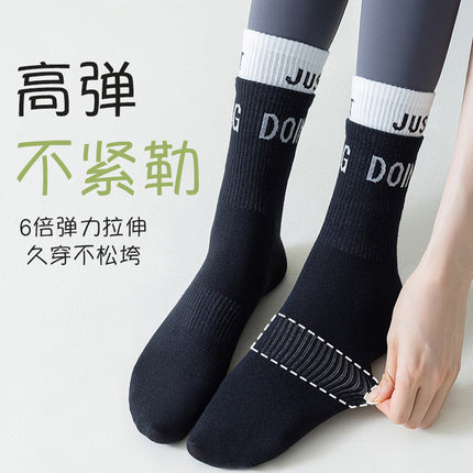 Pure Cotton Yoga Socks for Women in Summer, High Elasticity, Non-Constricting Mid-Calf Socks, Non-Slip, Paired with Yoga Pants, Sports Socks, Zhuji Women's Socks