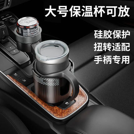New Hot-Selling Multifunctional Car Cup Holder Double Cup Car Drink Holder Large Truck Thermos Cup Storage Rack Wholesale