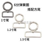 Light gold / 6 points circle 1inch tail