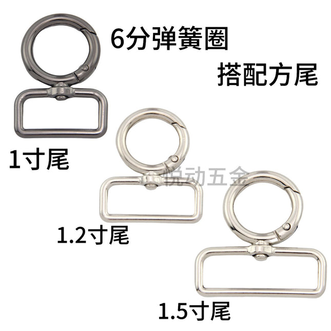 Yuedong Bag Hardware Hook Buckle 6-Point Spring Ring Kit Luggage Hook Buckle Dog Buckle DIY Jewelry Hanging Buckle Zinc Alloy
