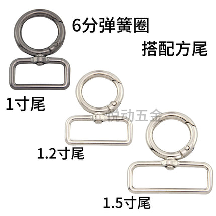 Yuedong Bag Hardware Hook Buckle 6-Point Spring Ring Kit Luggage Hook Buckle Dog Buckle DIY Jewelry Hanging Buckle Zinc Alloy