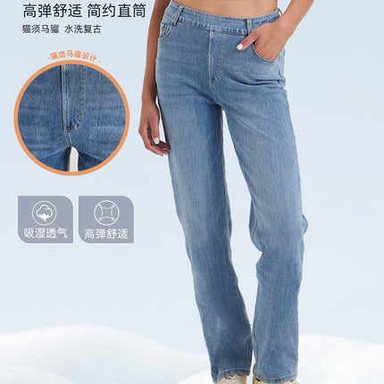 Cross-Border New High-Waisted Yoga Jeans for Women, Slimming Look, Hip-Raising, High-Elastic Tight-Fitting Cat Whiskers and Horse Fitness Casual Pants