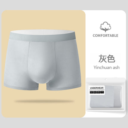 Men's Underwear Ice Silk Naked Thin Breathable Boys' Boxers Solid Color Ice Silk Boys' Comfortable Mid-Waist Men's Underwear