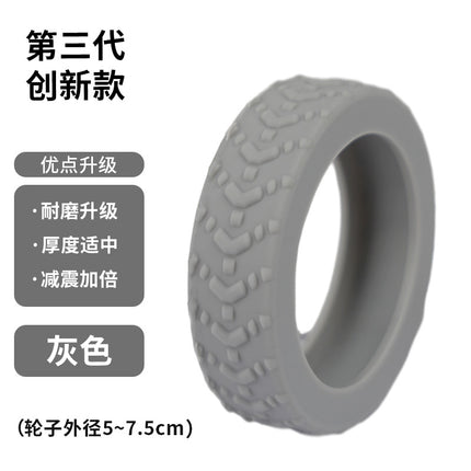 Explosions Caster Shoes Luggage Wheel Silicone Protective Cover Mute Anti-wear Shock-proof Luggage Case Caster Cover