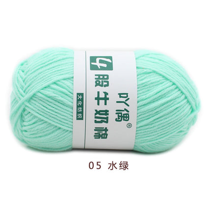 Aridor 4 strands milk cotton wool tufting gun special thread carpet crochet doll yarn children crochet thread
