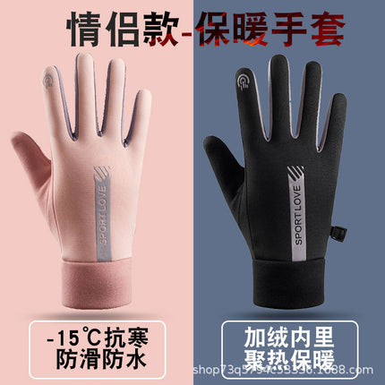 Warm Gloves Plus Velvet and Thickened Winter Cold-Proof Gloves Anti-Slip Touch Screen Windproof Outdoor Electric Vehicle Cycling Gloves