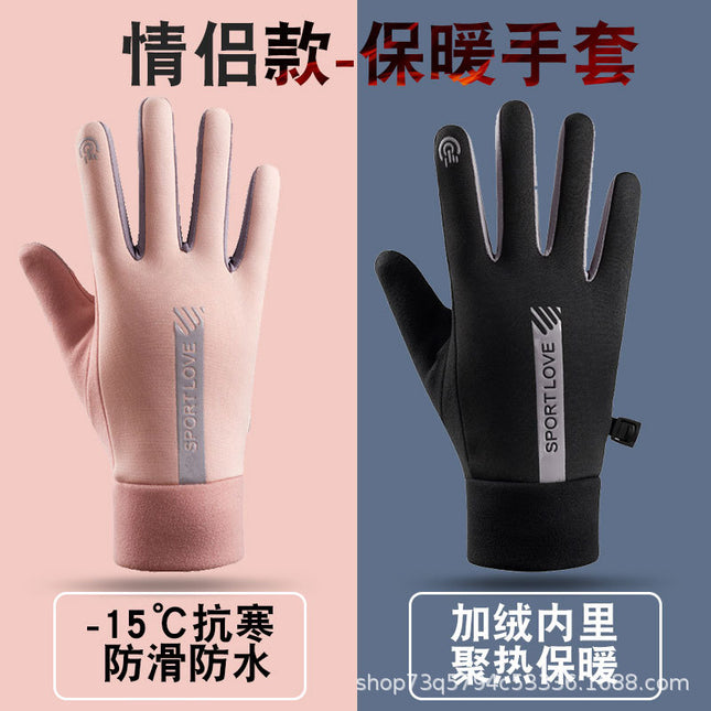 Warm Gloves Plus Velvet and Thickened Winter Cold-Proof Gloves Anti-Slip Touch Screen Windproof Outdoor Electric Vehicle Cycling Gloves