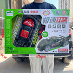 Hg-25 electrically powered 4-channel remote control car [metal shell three colors random] remote control battery provided