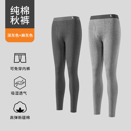 Autumn Trousers Men's Pure Cotton Thin Wear-Free Panties Men's Spring and Autumn Leggings Men's Youth Warm Pants New Fashionable