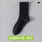 [pure cotton] four seasons regular long black / One size fits all [regular style for all seasons]
