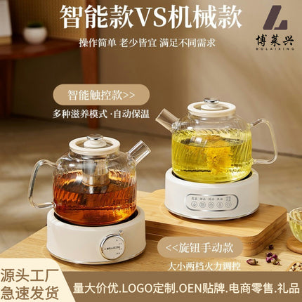 Health Pot Multi-functional Home Office Full Glass Flower Tea Pot Large Capacity Kettle Boiling Tea Pot Gift Box Gift