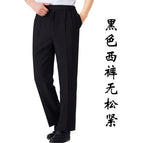 Black trousers [no elastic]] / 6XL
