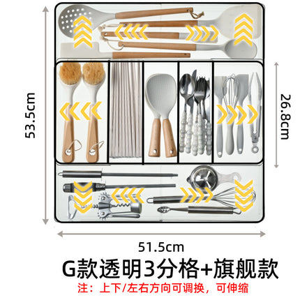Built-in Partition Telescopic Cosmetic Lipstick Classification Dressing Table Deep Cabinet Partition Dormitory Drawer Inner Partition Storage Box