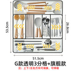 G model transparent 3-part grid + telescopic on four sides