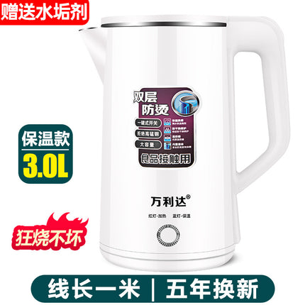 Zhengwanda Electric Kettle for Home Use, 304 Stainless Steel Insulated Kettle, Automatic Water Boiling Kettle, Dropshipping Available