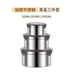 201 fresh-keeping box (black lid) / 350ml