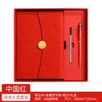 A5 Chinese red gift box