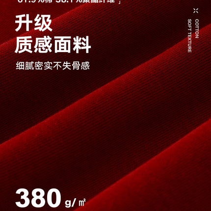 wine red 380g blockbuster fashion brand zipper cardigan coat autumn and winter color matching long sleeve solid color basic stand collar sweater men