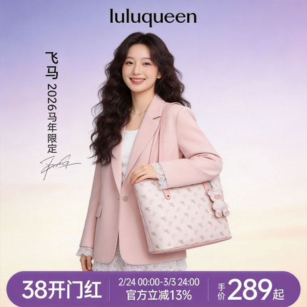 [Same Style as Zhao Zhaoyi] Pegasus Tote Bag, Sturdy Large-Capacity Handbag for Office Workers, Commuter Bag for College Students