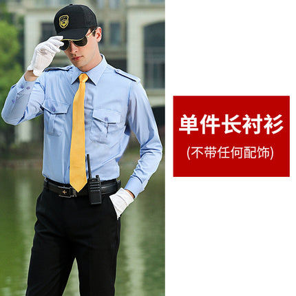 Security White Security Shirt Work Clothes Men's Long-sleeved Short-sleeved suit Summer Shirt Women's Security Wear Uniform