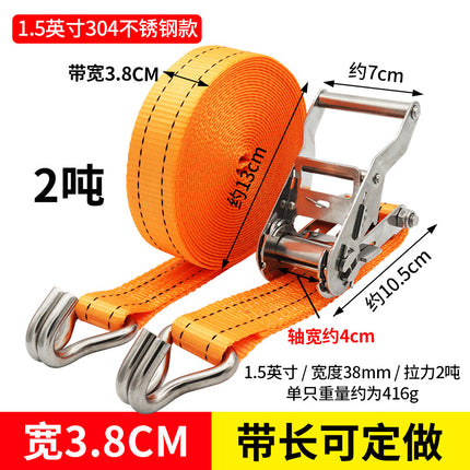 Stainless steel thickened binding belt 38mm double hook cargo packaging tensioner rope flat belt brake universal reinforcement bandage