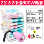 ✤✥●●◈◈5-piece set includes 600w electric pump✤✥●●◈◈