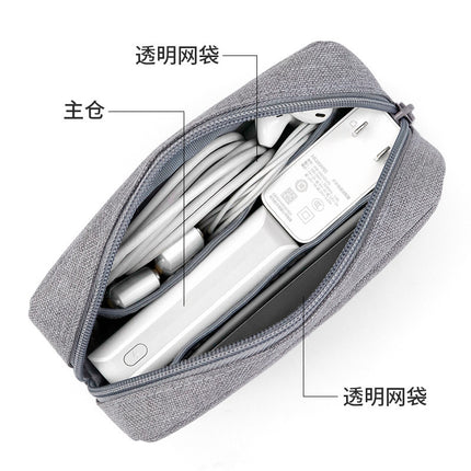 Mouse Adapter Portable Notebook Organizer Bag Data Cable Computer Charger Multi-Function Power Supply Storage Bag