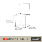 Flip cover transparent square box 10*10*10
