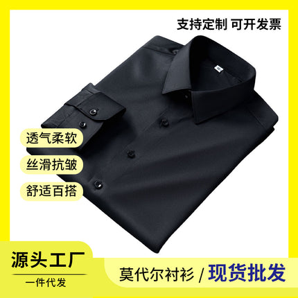 Men's Shirts Modal Solid Color Slightly Elastic Non-Iron Shirts Men's Long-Sleeved Business Professional Formal Wear Business Shirts Wholesale