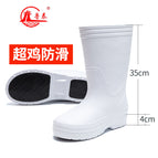 White eva high tube (36cm) anti-slip 2502 / 38