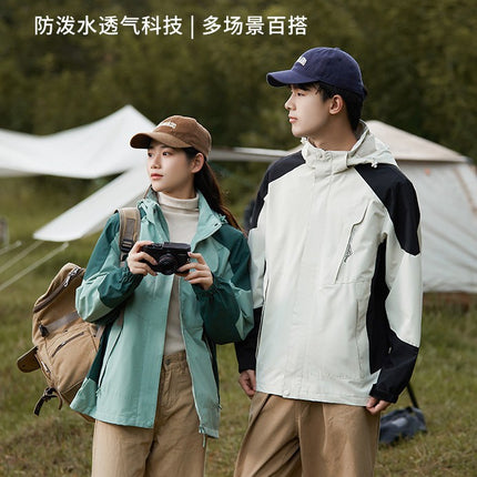 Special Price School Group Clothing Disassembly Outdoor Jacket Autumn and Winter Waterproof Couple Three-In-One Hooded Sports Mountaineering Clothing