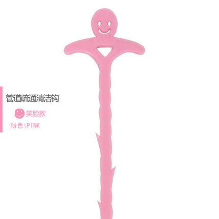 Smiley kitchen pipe dredge hook sewer toilet dredge household sink drainage anti-blocking cleaning hook