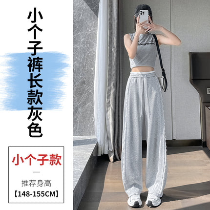 Lace-Trimmed Sports Sweatpants for Women, Summer 2026 New Style, Banana-Shaped Loose-Fitting Slimming Drapey Floor-Length Wide-Leg Pants